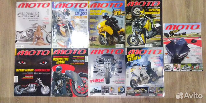 Журналы Мото