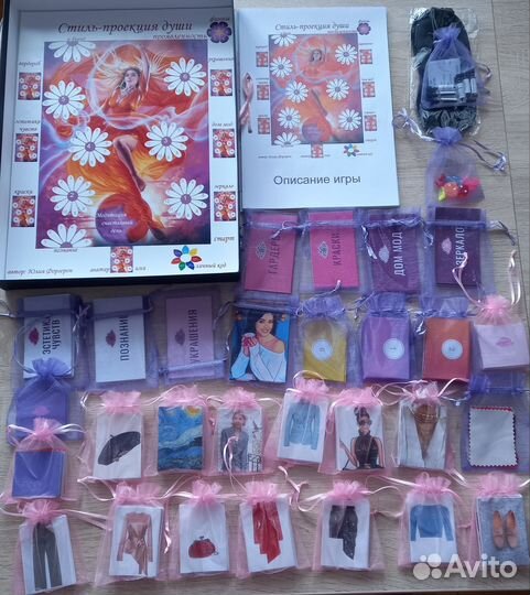 Трансформационная игра 