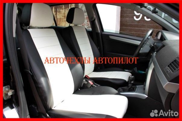 Чехлы Автопилот Opel Astra H из экокожи чёрно-белы