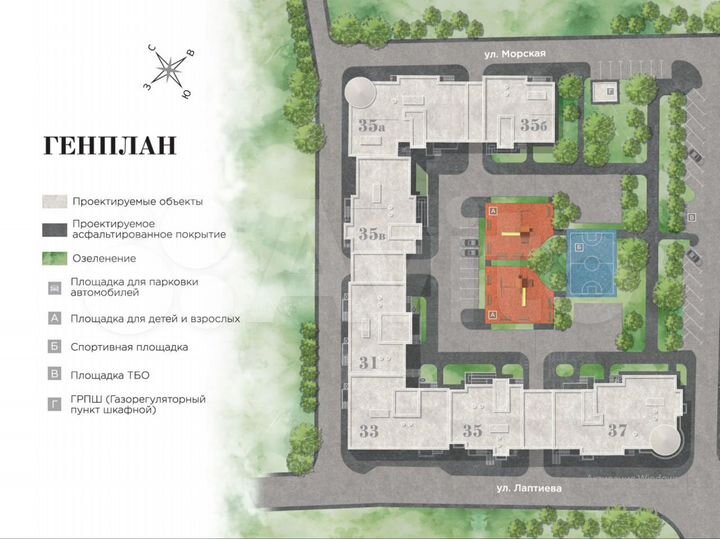 2-к. квартира, 73,5 м², 11/16 эт.