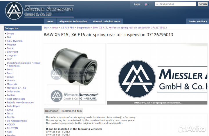 Новый задний пневмобаллон BMW X6 (F16) 2014+