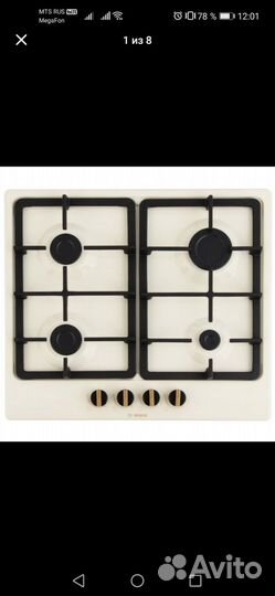 Встраиваемая газовая панель независимая Bosch