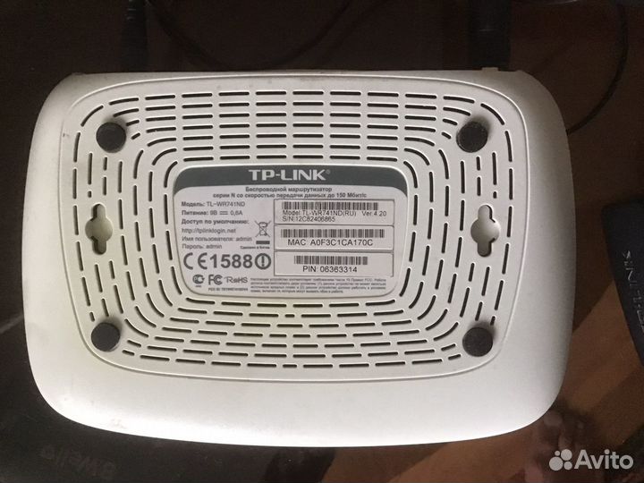 Вай фай роутер