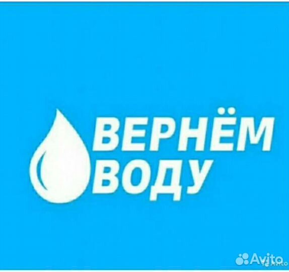 Чистка скважин