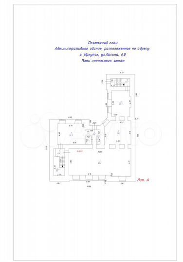 Офисы 28-170 м² Лапина (центр)