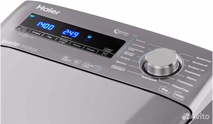 Стиральная машина Haier
