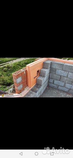 Бригада строителей