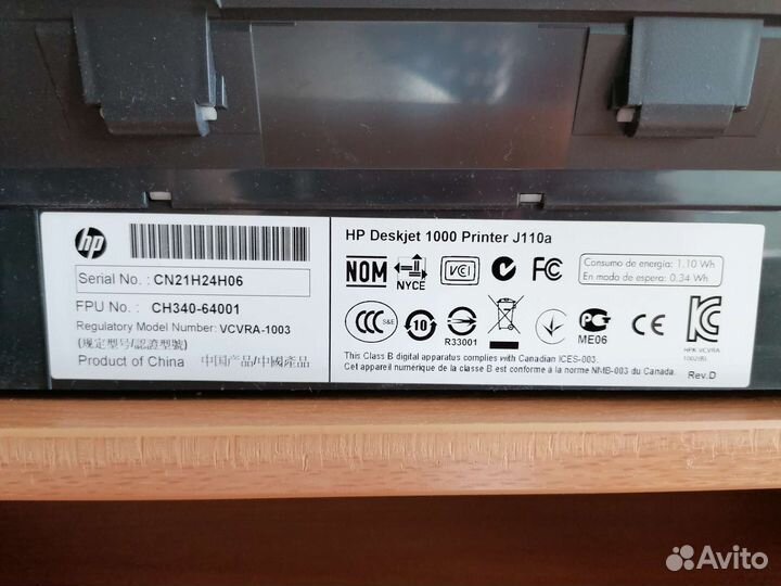 Принтер hp
