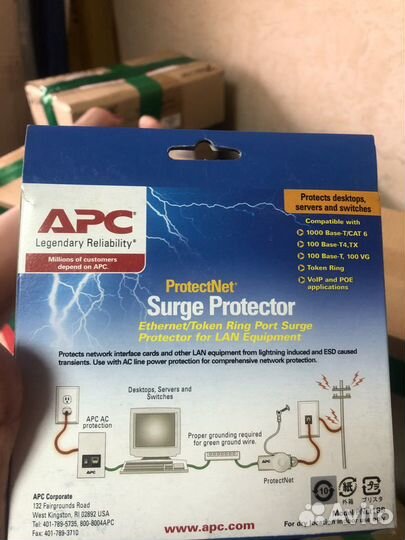 Грозозащита