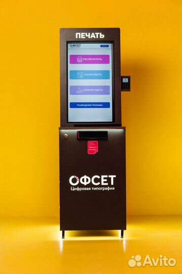 Реклама для бизнеса