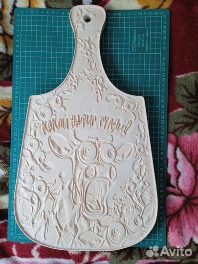 Кухонная доска