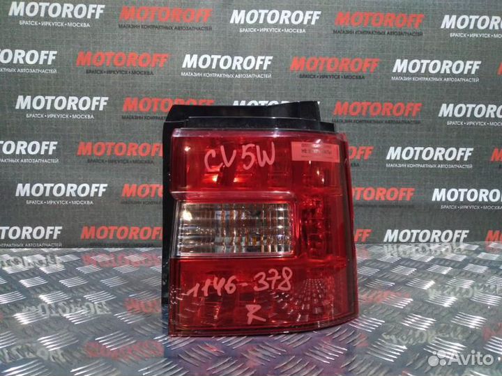 Стоп правый Делика D5 CV5W 1146-378 А09