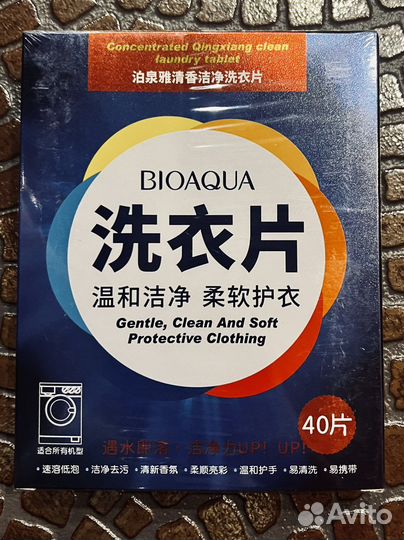 Стиральный порошок в пластинах Bioaqua