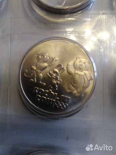 25 рублей Сочи 2014 в блистере