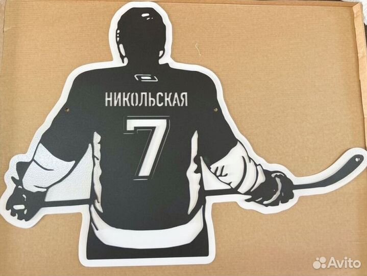 Адресная табличка металлическая