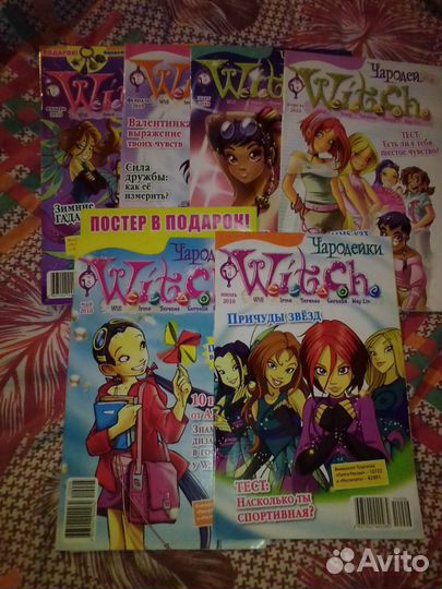 Журналы Witch, Winx