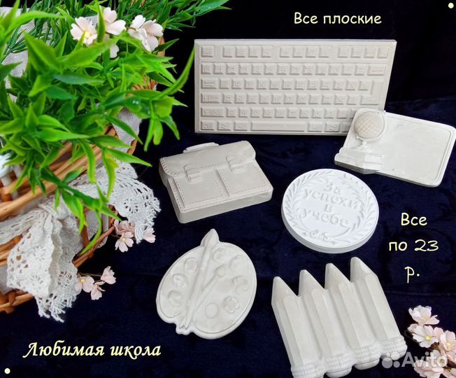 Раскраски гипсовые фигурки для раскрашивания