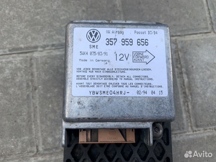 Блок управления Airbag SRS Фольксваген Пассат Б4