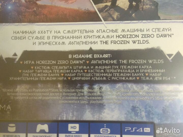 Диск 