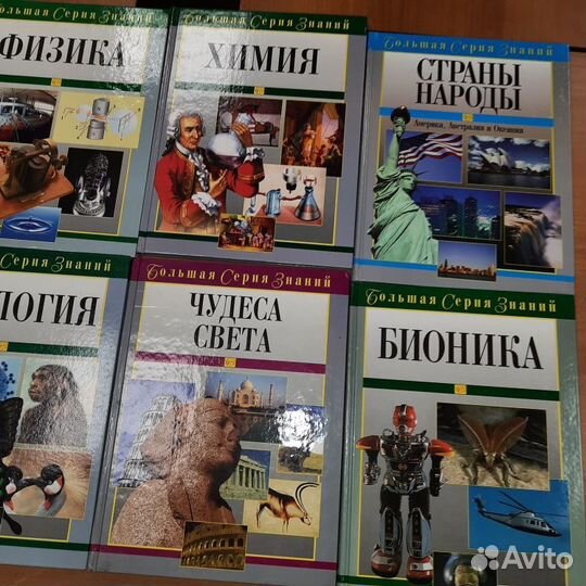 Книги за 10 шт