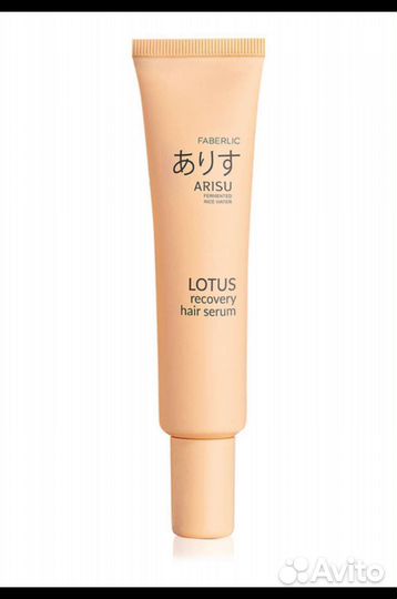 Восстанавливающая сыворотка для всех типов волос