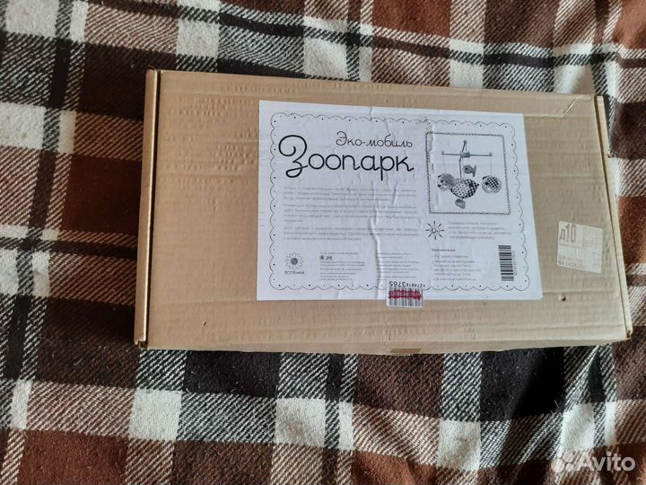 Продам мобиль в кроватку