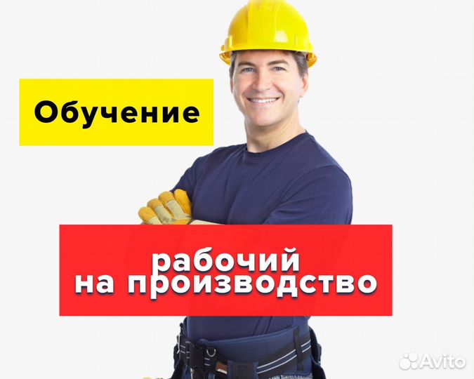 Резчик теплоизоляционных материалов