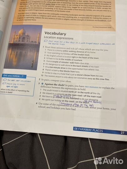 Учебник английского языка Clockwise Advanced