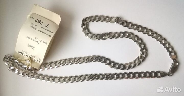 Цепь, серебро