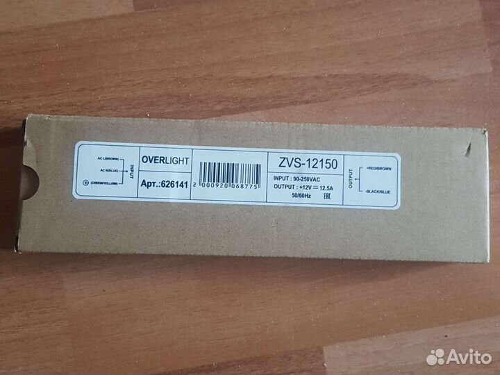 Блок питания 12v