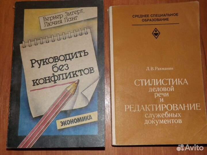 Библиотека руководителя-основы управления бизнесом