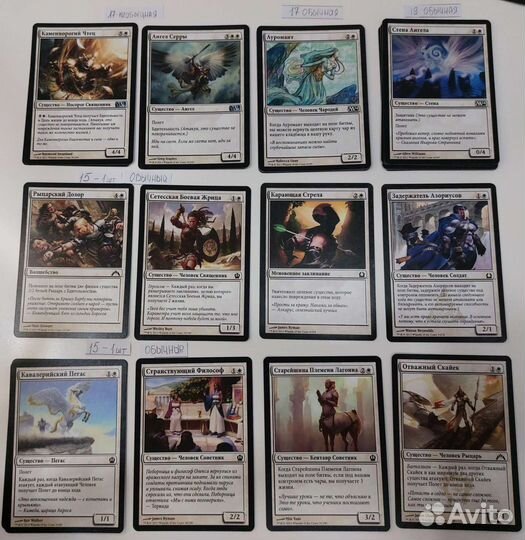 Черные, бел, бесцв, 2цв карты Magic The Gathering