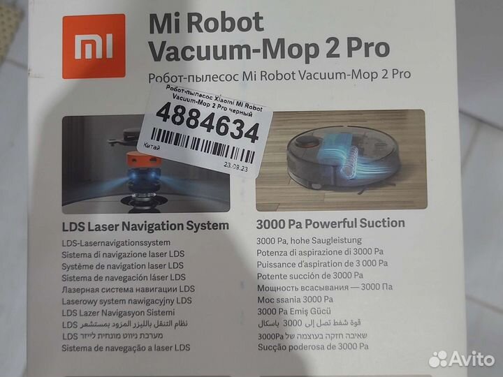 Робот-пылесос xiaomi Vacuum-Mop 2 Pro