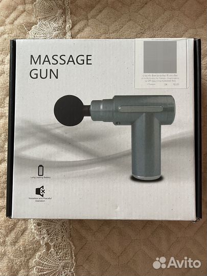 Массажный пистолет