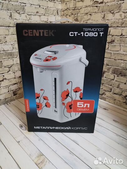 Термопот Centek