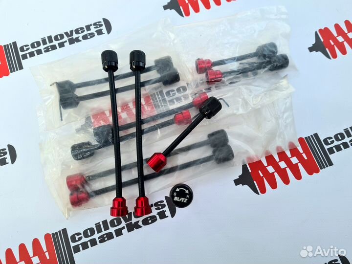 Удлинители регулировки жесткости Blitz