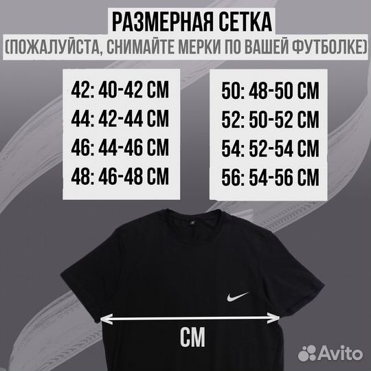 Авито-доставка мелкий опт футболки