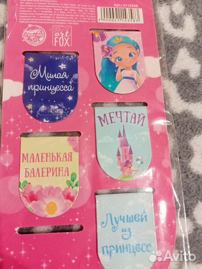 Сказочные магнитные закладки для девочек