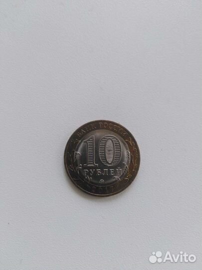 Юбилейные монеты