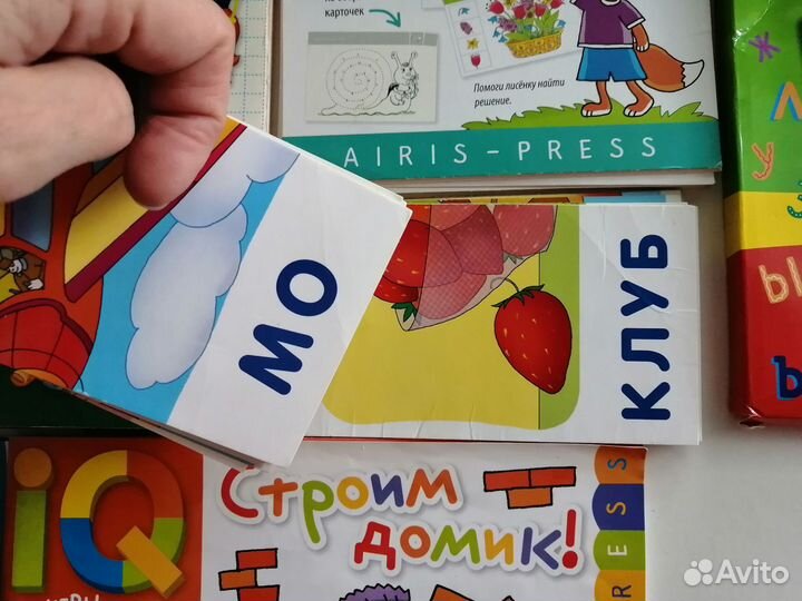 Развивающие книги