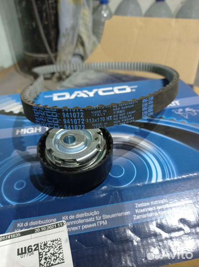 Ремень грм на гранту