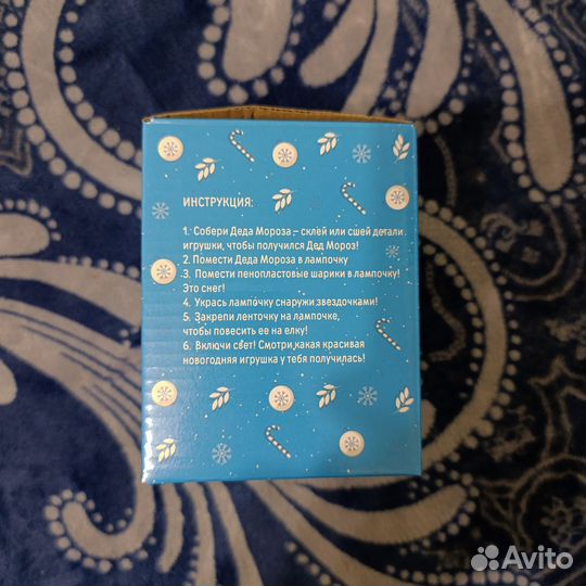 Новогодняя игрушка своими руками