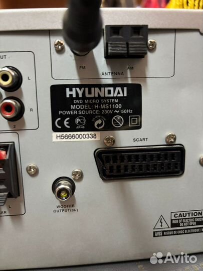 Домашний кинотеатр hyundai H-MS1100