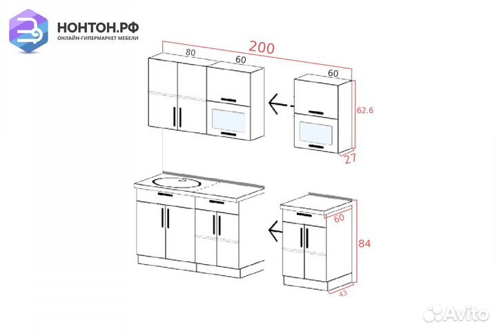 Кухня Эра Сахара 2.0 м белый артекс / сахара