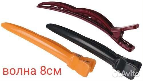 Зажимы для волос парикмахерские