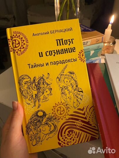 Книги нон-фикшн: психология и саморазвитие