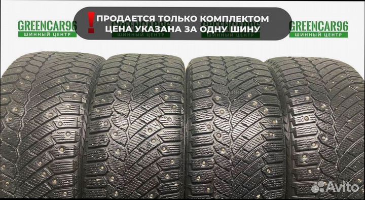 Gislaved Nord Frost 200 235/45 R18