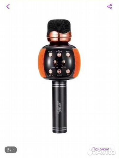Караоке микрофон детский
