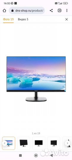 Монитор Philips 223v