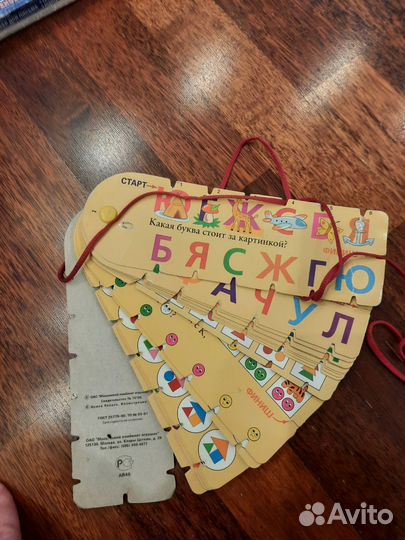 Развивающая игра для дошкольников